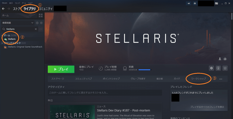 ゲーム紹介 ステラリスで宇宙開拓しませんか 日本語mod導入編 Stellaris 松本昴 Note