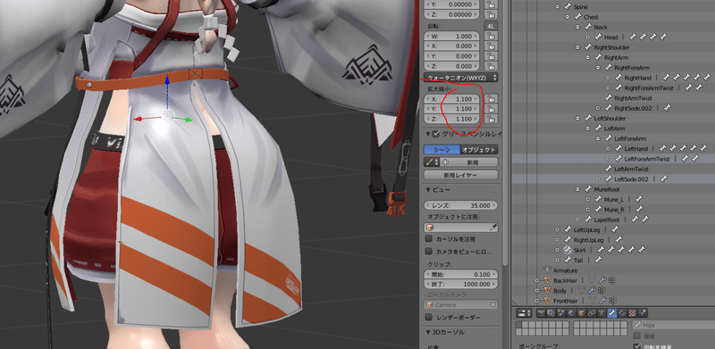 Vrc Blenderを使用した体形改変のやり方 後編1 Blenderに読み込んだモデルを改変する 月白チェー Note