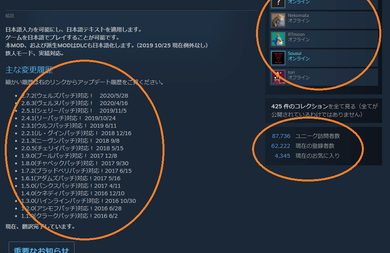 ゲーム紹介 ステラリスで宇宙開拓しませんか 日本語mod導入編 Stellaris 松本昴 Note