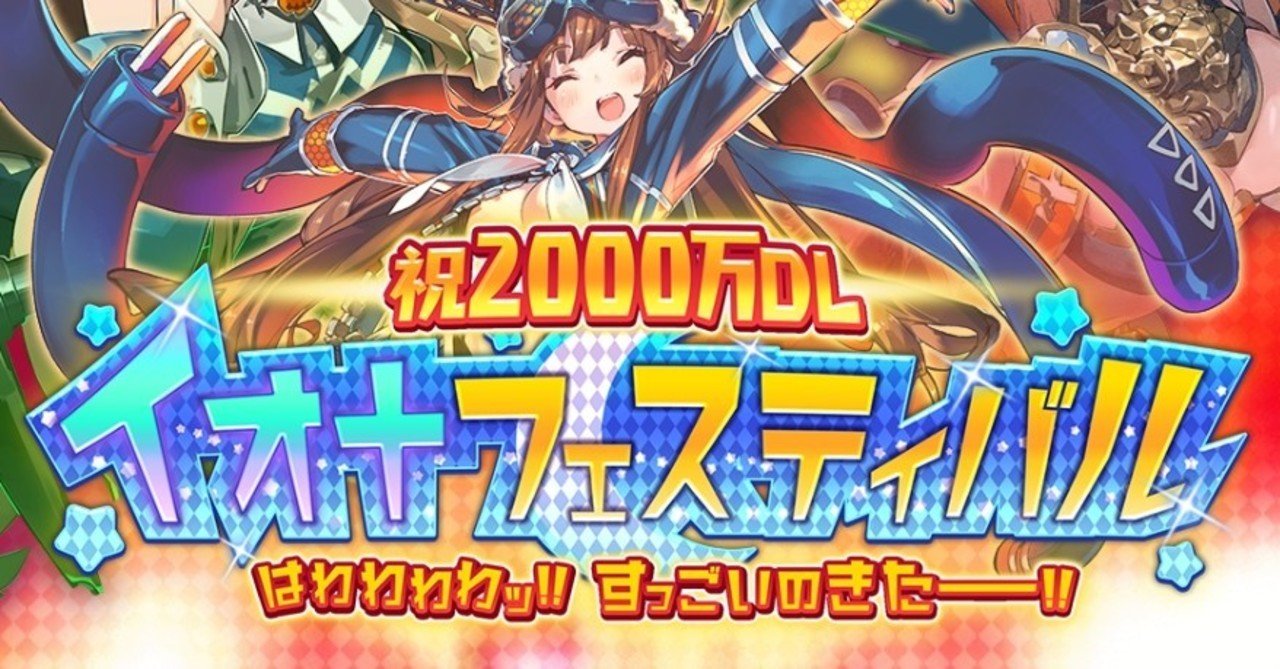 これからラスピリ ラストピリオド を始める初心者の方へ 後編 らてるね Note