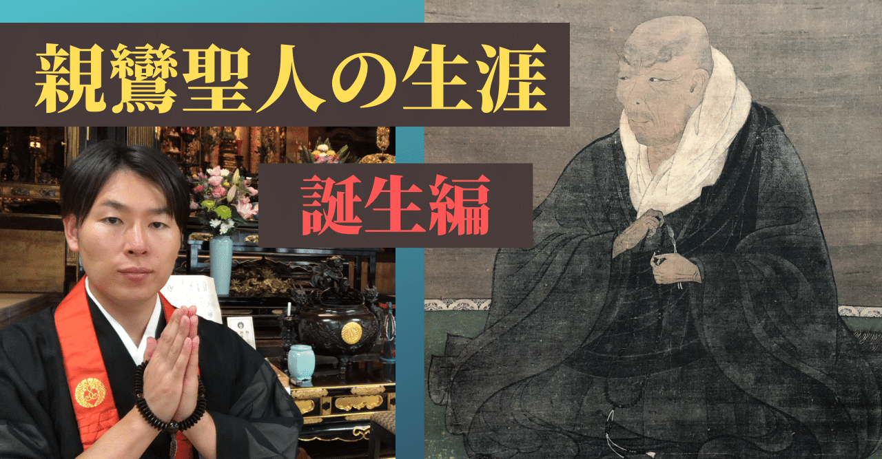本願寺聖人傳絵・上下・2冊/小口四方金/浄土真宗の宗祖親鸞聖人
