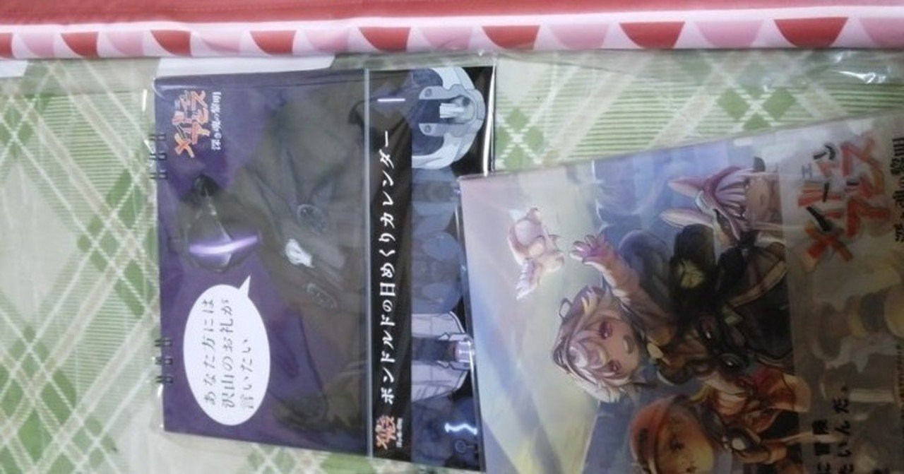 2020年夏アニメ 再放送感想 いお note