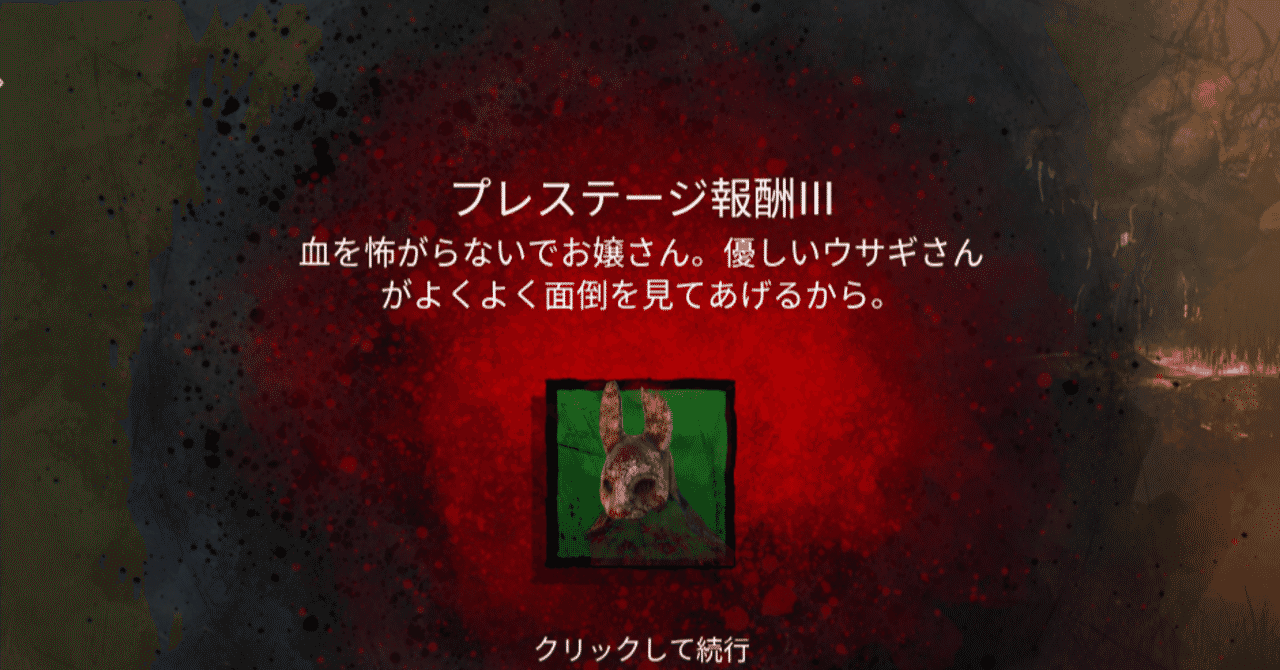 Dbd の新着タグ記事一覧 Note つくる つながる とどける