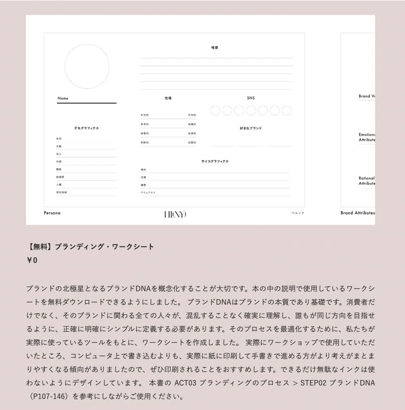 note