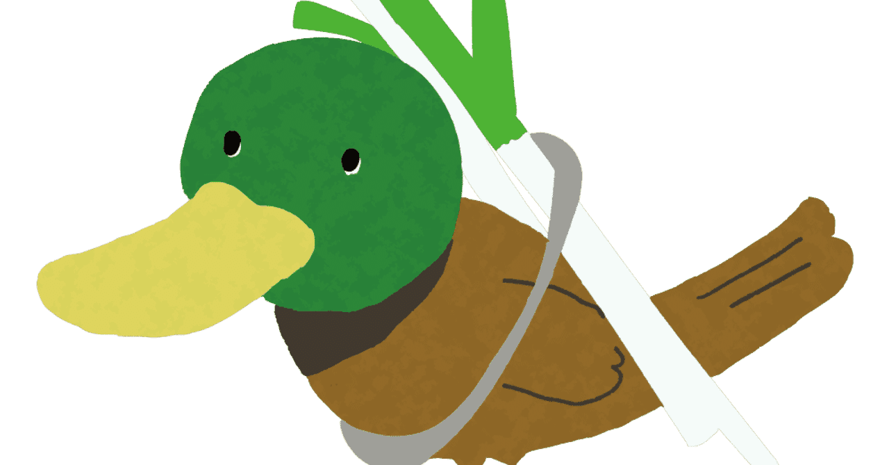 カモネギ の新着タグ記事一覧 Note つくる つながる とどける