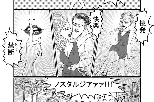 そもそもこの曲の歌詞の意味がよくわからない の新着タグ記事一覧 Note つくる つながる とどける そもそもこの曲の歌詞の意味がよくわからない の新着タグ記事一覧 Note つくる つながる とどける