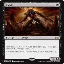 MTG】令和の死の影、最近話題の噂の悪魔 解説編【スカイクレイブの災い