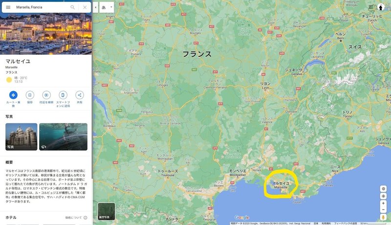 InkedFireShot Capture 018 - マルセイユ - Google マップ - www.google.co.jp_LI