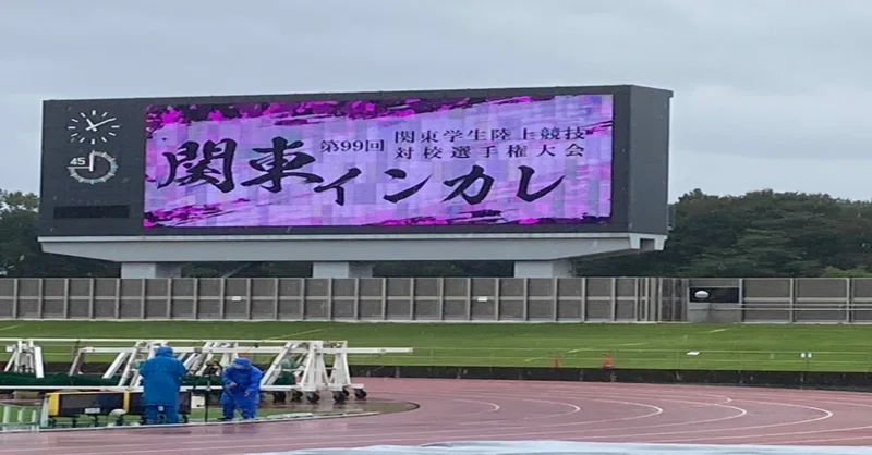 競技会結果 10 9 関東インカレ Yodai Kobayashi Note