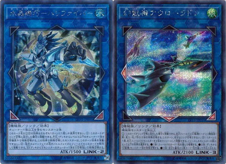 完全一枚初動 手札一枚からシンクロ召喚できるギミック集 レベル2 レベル6編 ぐちゃ Note
