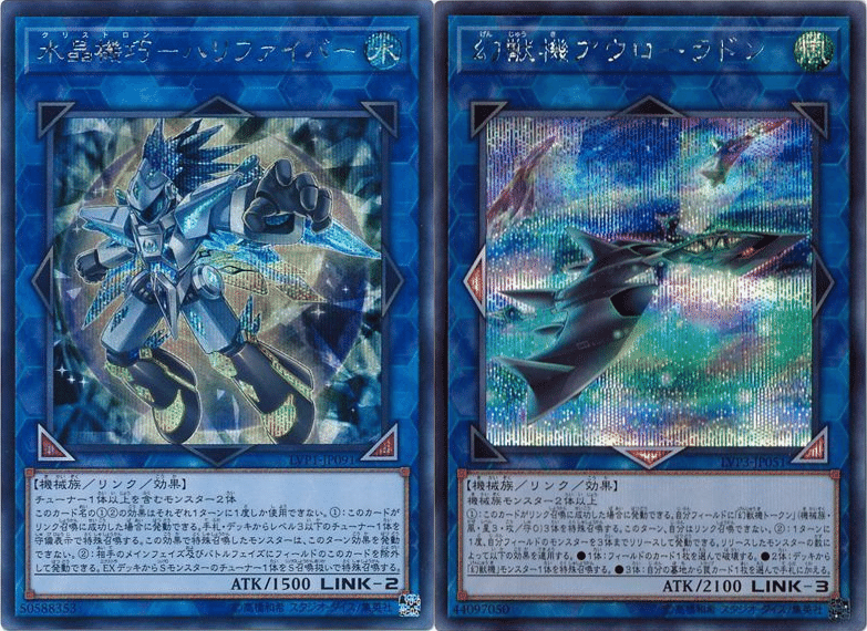 完全一枚初動 手札一枚からシンクロ召喚できるカード集 レベル7 編 ぐちゃ Note