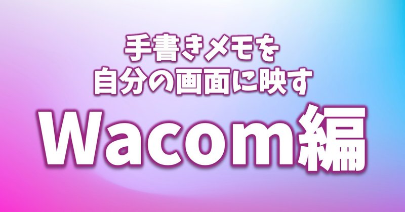 私のミラティブpc配信環境まとめ 東北きりたん ゲーミングきりたん Note