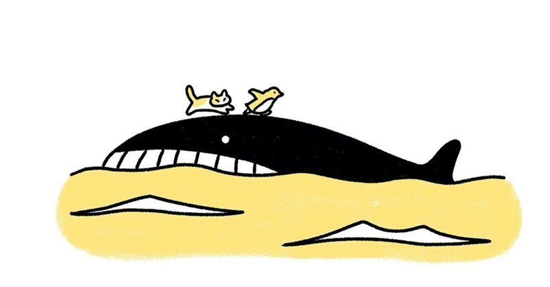 でたらめ動物ことわざ図鑑 の新着タグ記事一覧 Note つくる つながる とどける