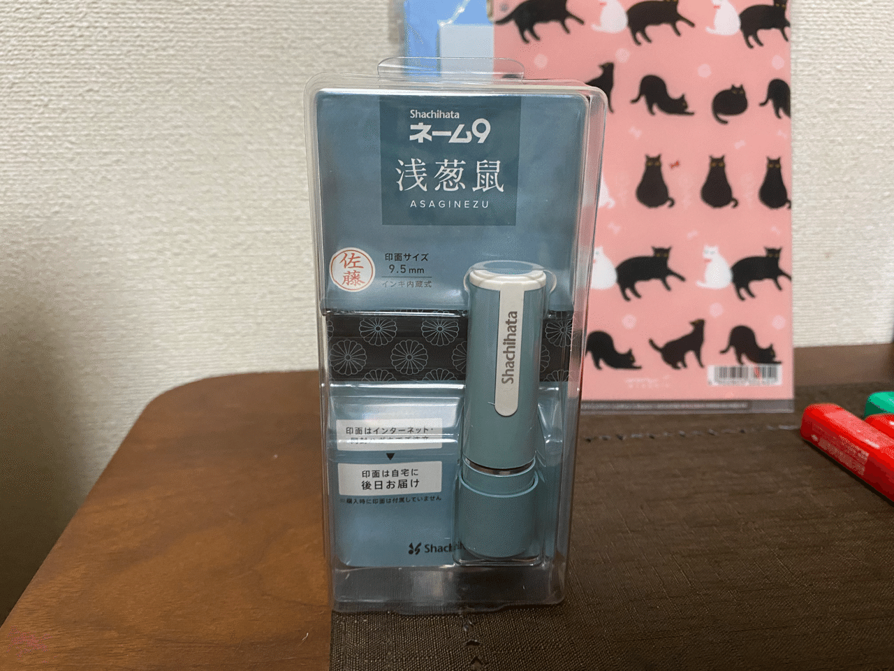 職場の新入社員ちゃんに誕生日プレゼント はい わたしです Note