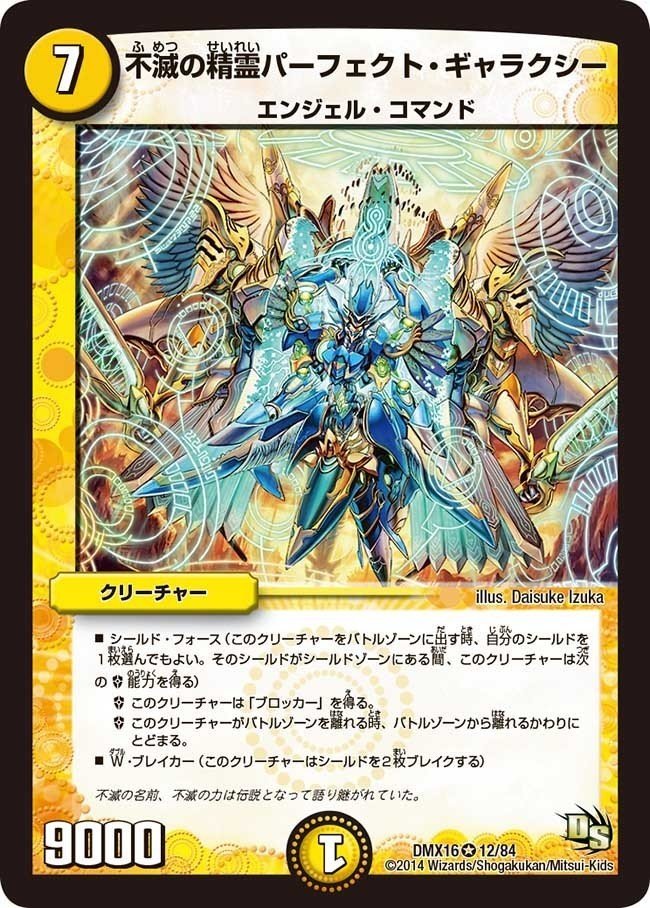KS 天井吊金具 フラットデッキ用 L型 100個 0608870 国元商会