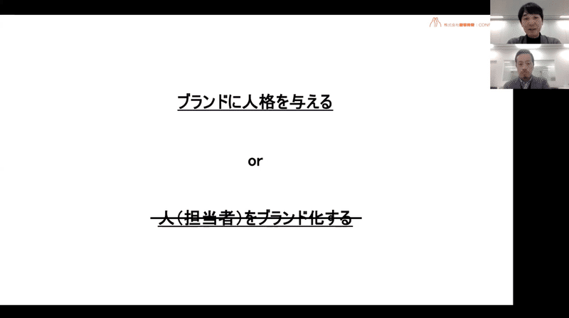 スクリーンショット 2020-10-10 21.22.42