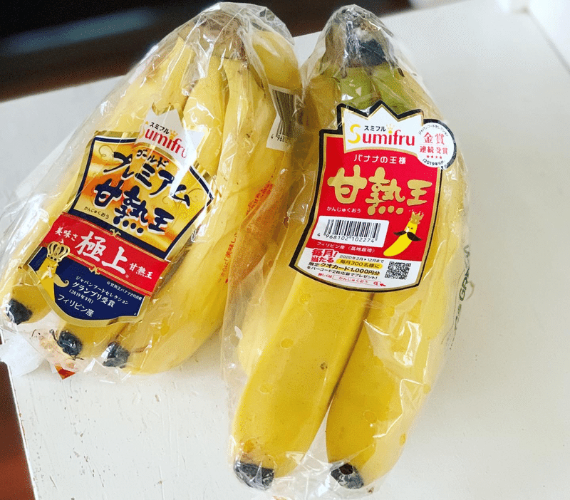 大人の ホットバナナミルク は モカチョコ がおすすめ みずのさちこ Note 大人の ホットバナナミルク は モカチョコ がおすすめ みずのさちこ Note