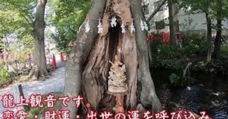 浄化 癒し ヒーリングのパワースポット 埼玉県 秩父今宮神社 時雨 Note