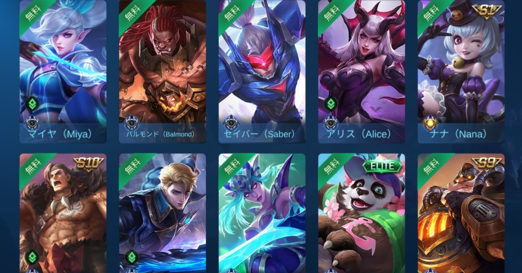 現在一番強い 最強キャラって何 アゲ武者 Note