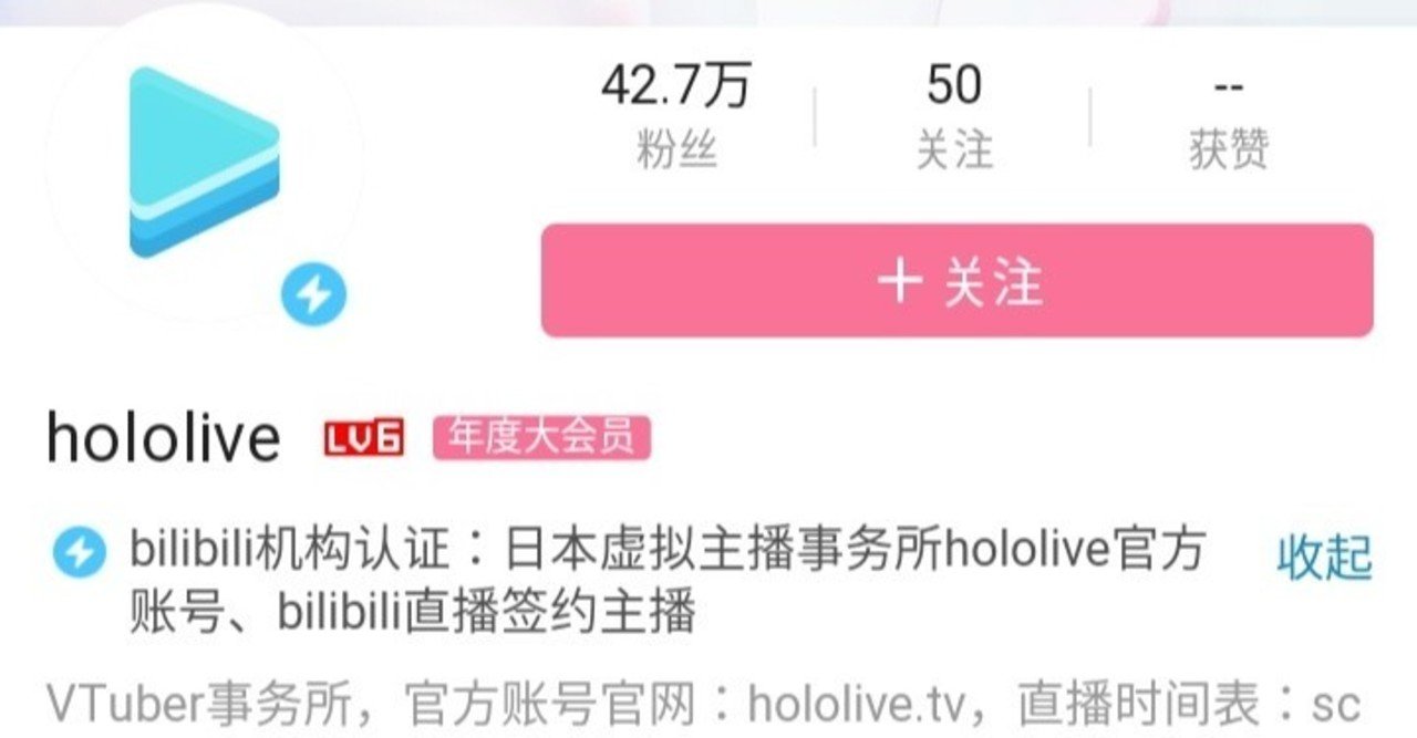 台湾の国名表記を巡るホロライブ炎上事件について中国オタク観点で考える 字幕組とvtuber Mikawa Note 台湾の国名表記を巡るホロライブ炎上事件について中国オタク観点で考える 字幕組とvtuber Mikawa Note