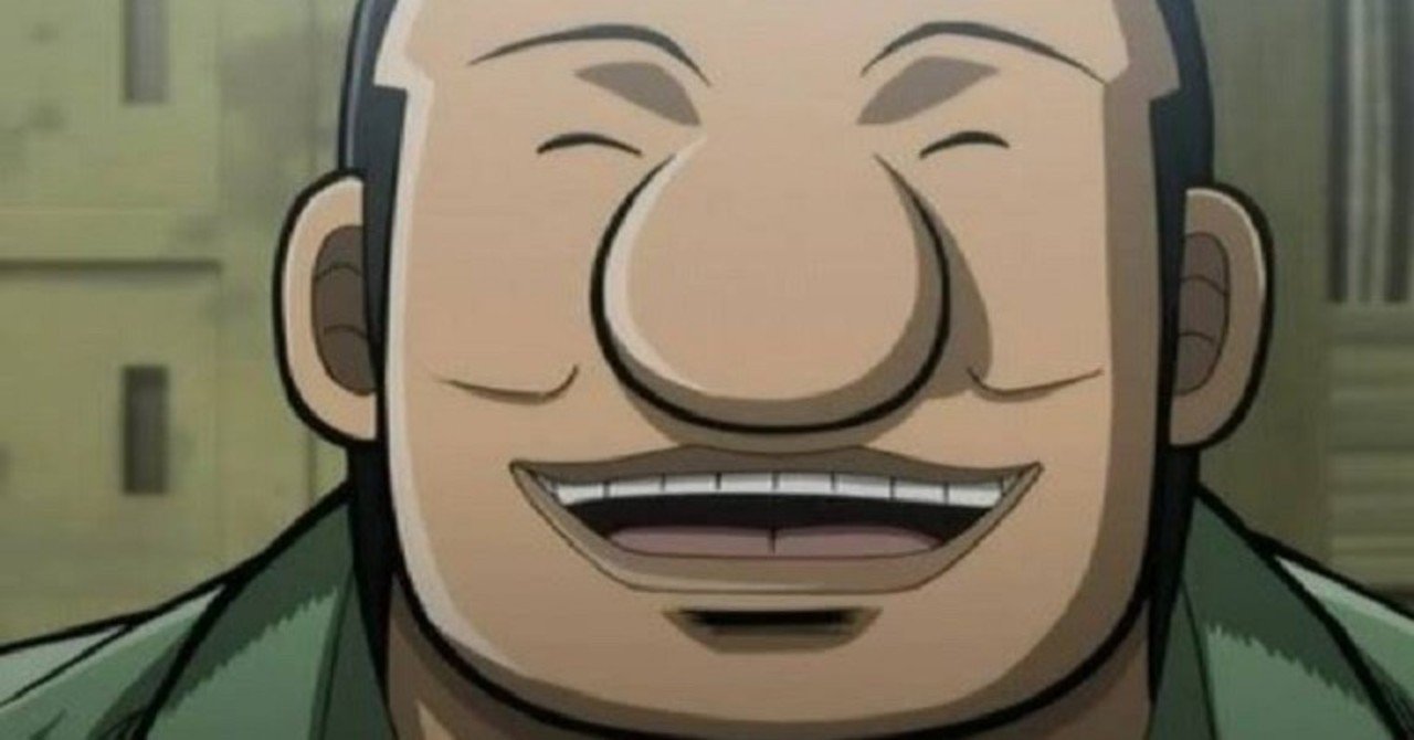 大槻 班長 名言 大槻班長 おおつきはんちょう とは ピクシブ百科事典 大槻 班長 名言 大槻班長 おおつきはんちょう とは ピクシブ百科事典