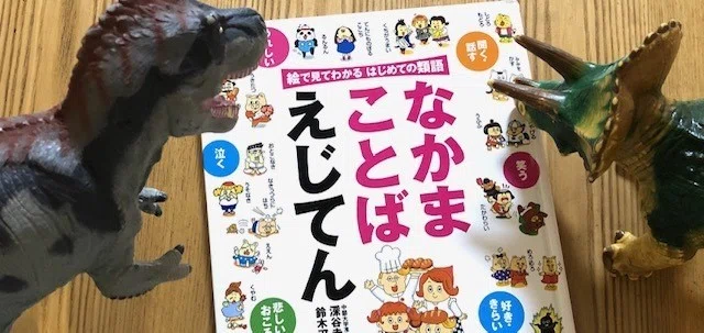 画像1