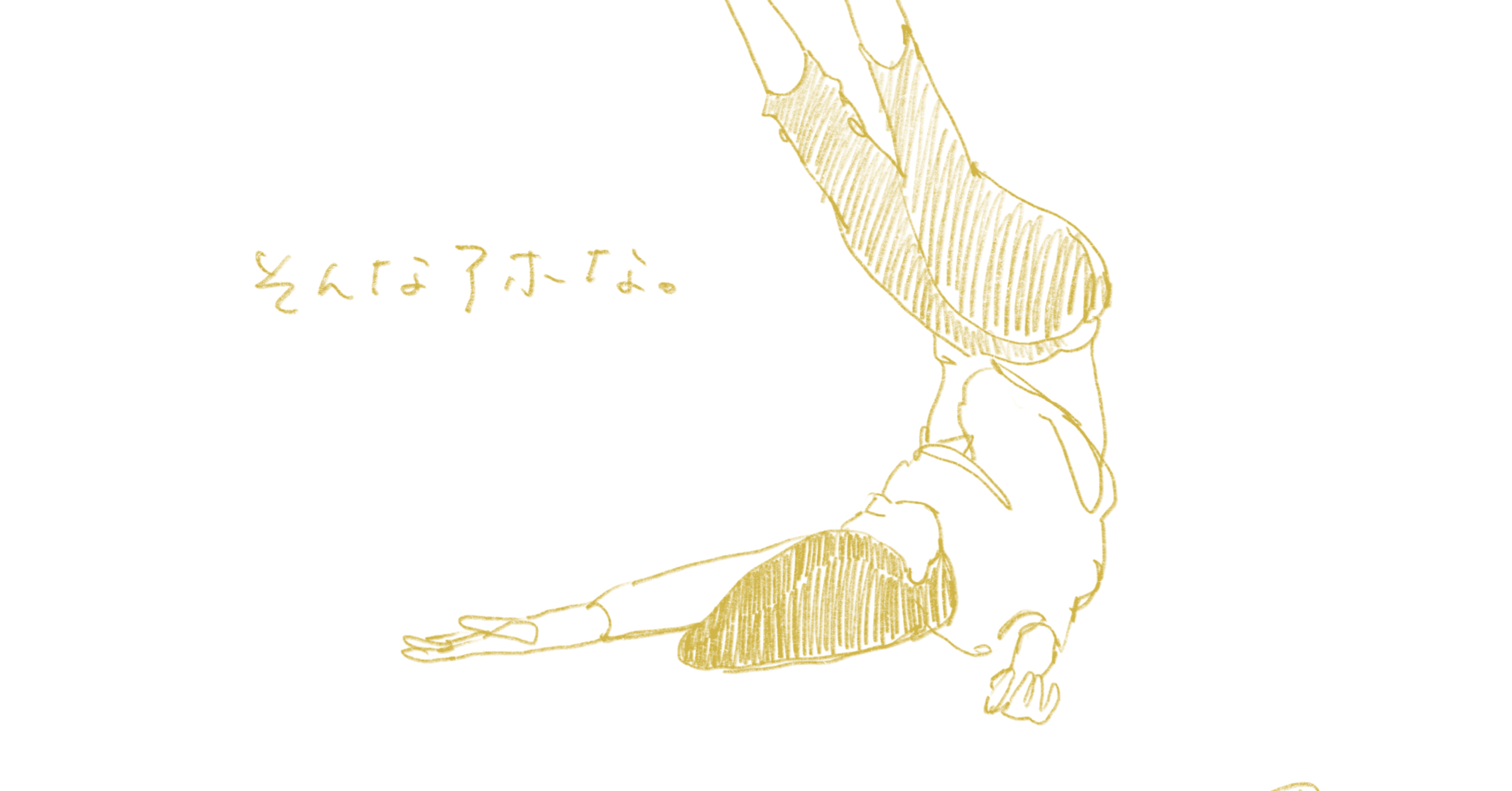 自分の名前を考えてみた 落合 雅 Note 自分の名前を考えてみた 落合 雅 Note