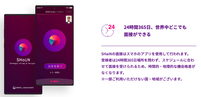 スクリーンショット 2020-10-10 21.09.07