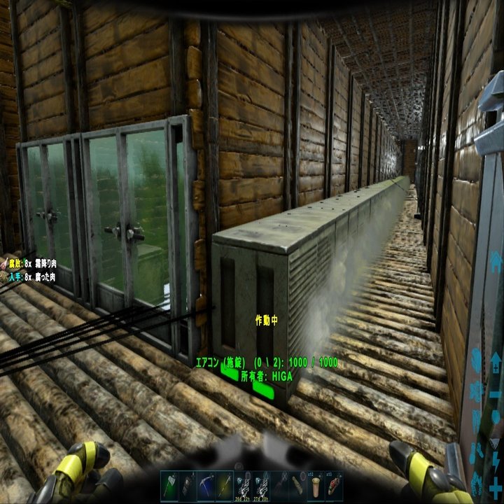 Ark クリスタルワイバーン繁殖施設 Ps4 Higa Note
