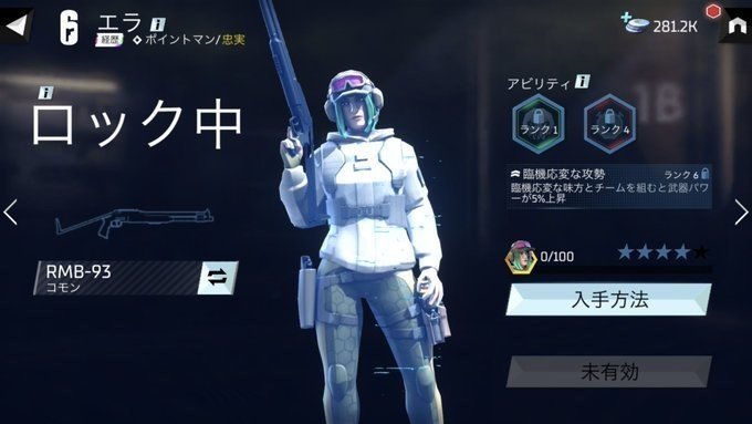 Tom Clancy S Elitesquad 最新パッチノートの日本語訳 エリートスクワッド Nazurom Note Tom Clancy S Elitesquad 最新パッチノートの日本語訳 エリートスクワッド Nazurom Note