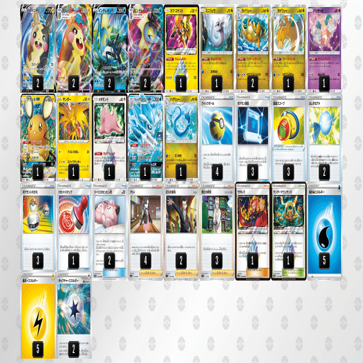 ハリケーンモルテレオンvmax れんぼ Note