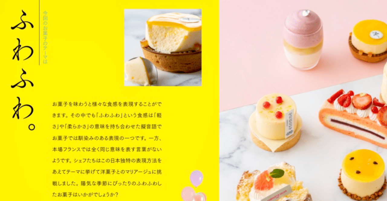 19春夏コレクション Origine Kobe Note