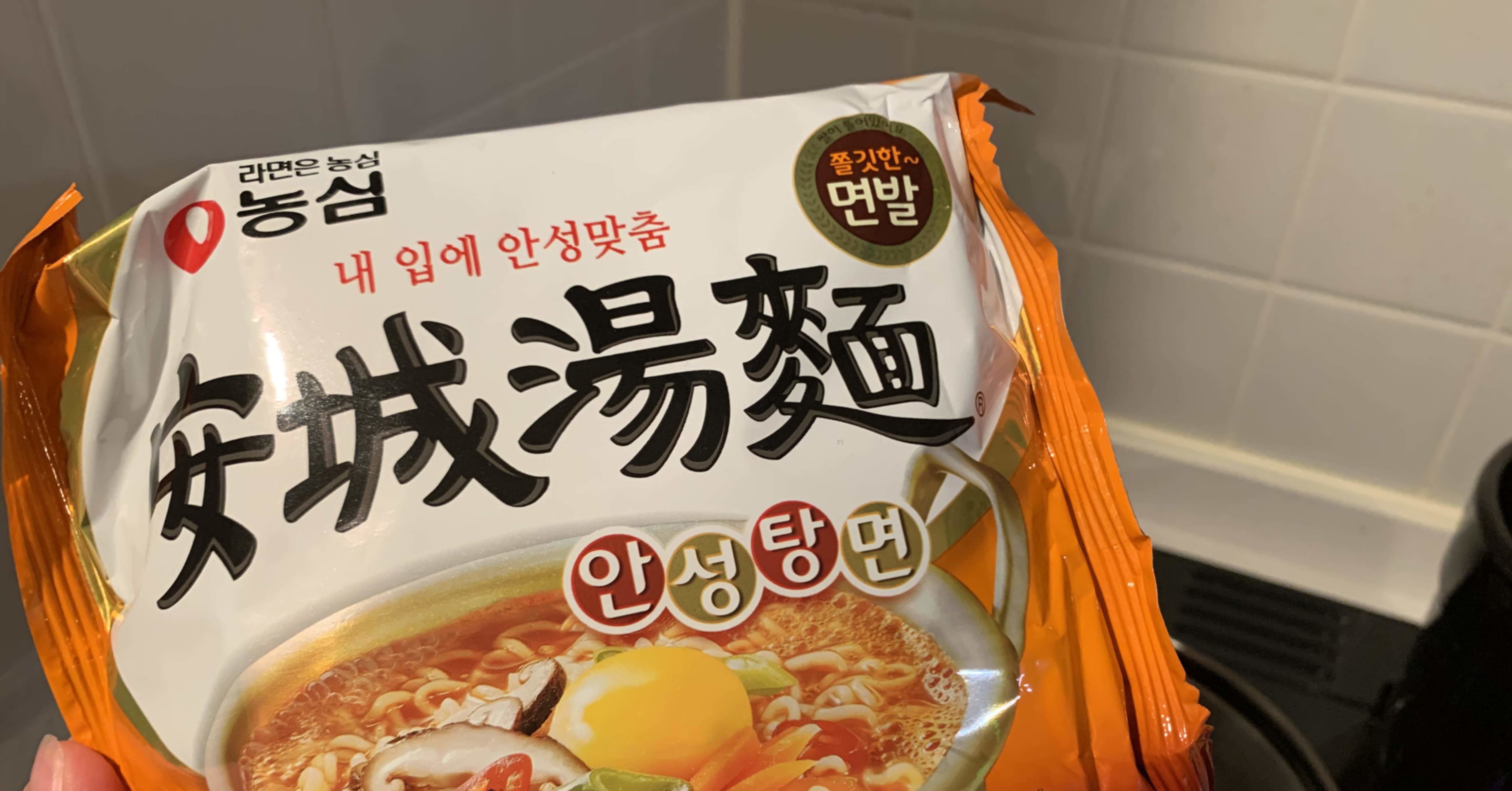 安城湯麺 アンソンタンミョン 안성탕면 すうさんの雑記note Note