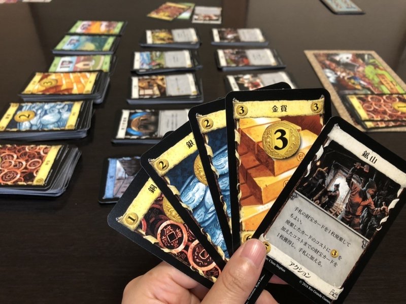 ボードゲーム ドミニオン をやったよ 城之内あやめ Note ボードゲーム ドミニオン をやったよ 城之内あやめ Note