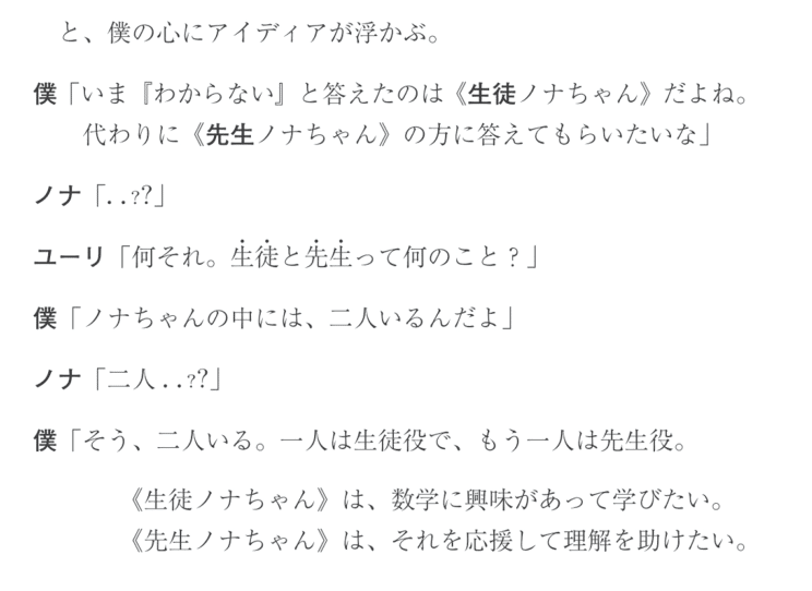 数学ガールオタクがりりむ グウェルの積分配信にめちゃくちゃ感動したメモ2 Kqck Note