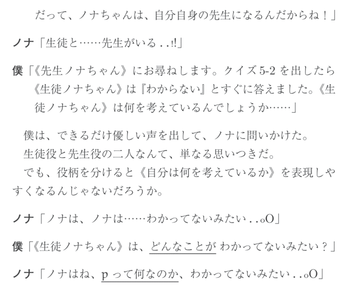 スクリーンショット 2020-10-10 23.09.20