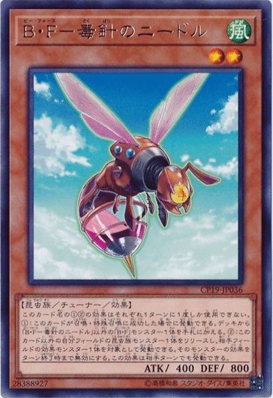 完全一枚初動 手札一枚からシンクロ召喚できるギミック集 レベル2 レベル6編 ぐちゃ Note 完全一枚初動 手札一枚からシンクロ召喚できるギミック集 レベル2 レベル6編 ぐちゃ Note
