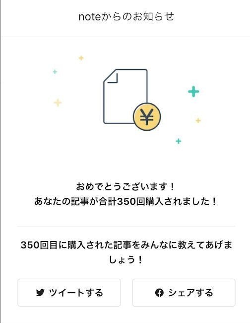 公務員試験の論文の正しい書き方 これさえ読めば論文は怖くない 赤ずきん 公務員試験マスター Note