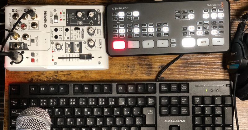 Yamaha Ag03のzoom活用法 おんせん Note
