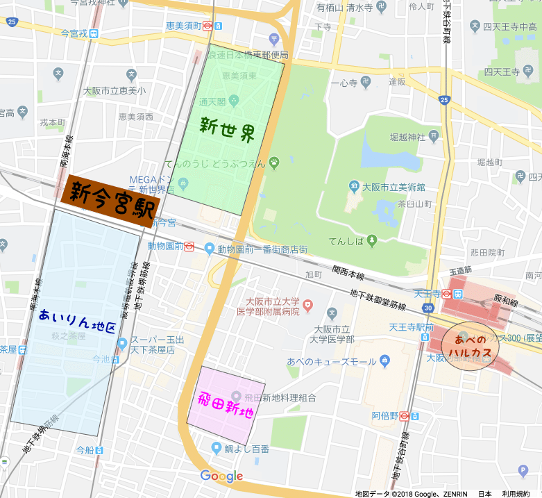 日本一危険な街 20代女1人で 大阪西成のドヤ街 あいりん地区 に行ってきた するめいか子 イカちゃん Note 日本一危険な街 20代女1人で 大阪西成のドヤ街 あいりん地区 に行ってきた するめいか子 イカちゃん Note