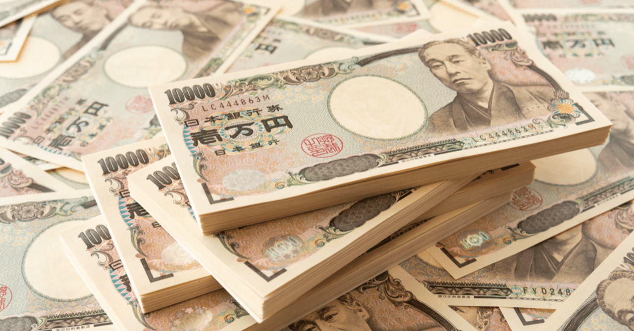 紙幣がなくなる デジタル通貨とは Masaki Note