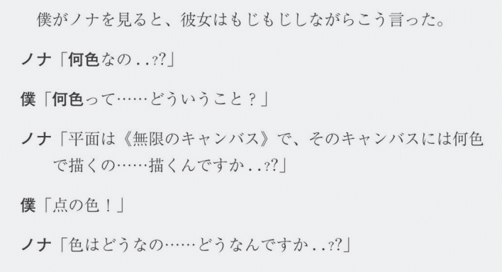 スクリーンショット 2020-10-11 0.10.14