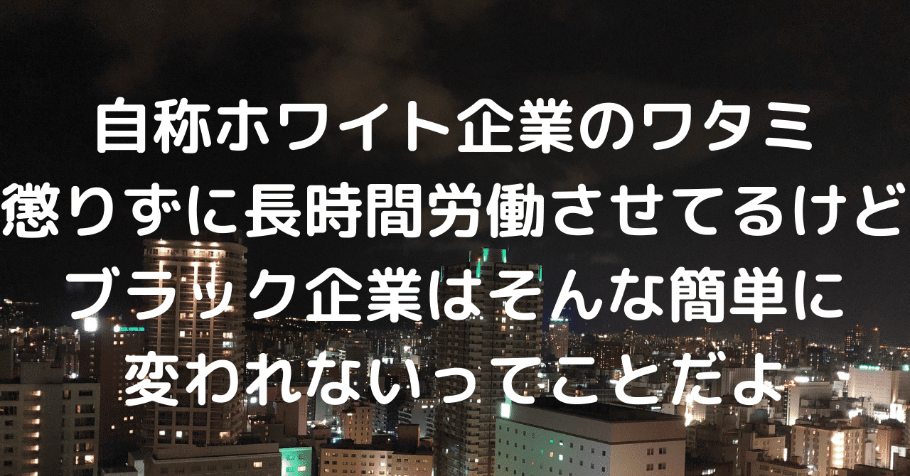 ワタミ の新着タグ記事一覧 Note つくる つながる とどける