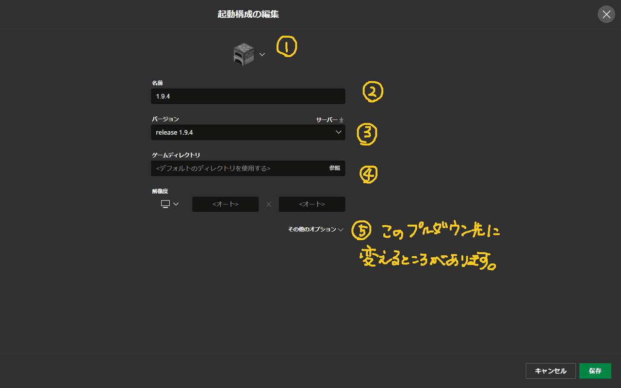 Minecraft Java版にmodを入れる 3 むぎ Note Minecraft Java版にmodを入れる 3 むぎ Note