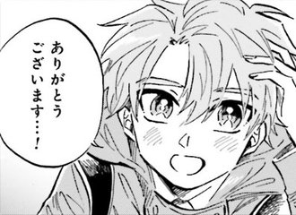かつて レッドだった君へ なぜ Gotcha は僕らに こうかはばつぐんだ ったのか あごたふ Note