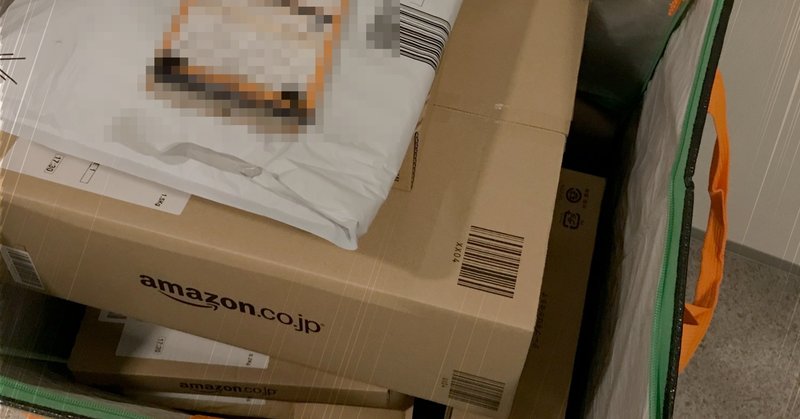 amazon flex 配達区域の難易度 だーまん okihacoプロジェクトチーム re maxエージェント 軽貨物ドライバー note