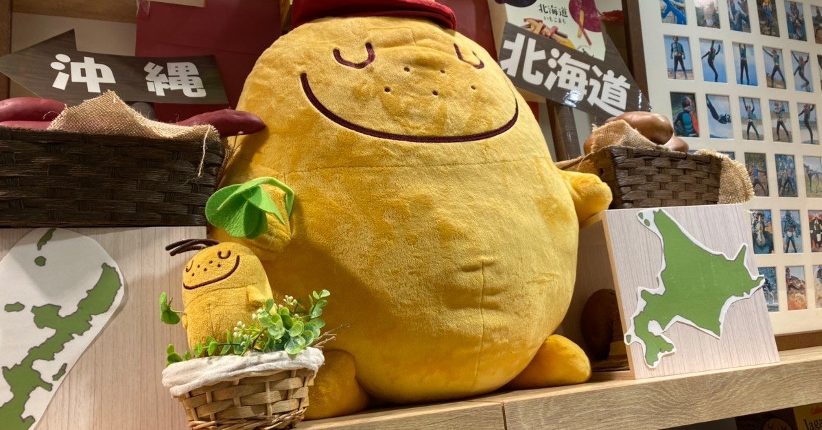 じゃがビーのポッタ かわいいもの 63 神田 Note じゃがビーのポッタ かわいいもの 63 神田 Note
