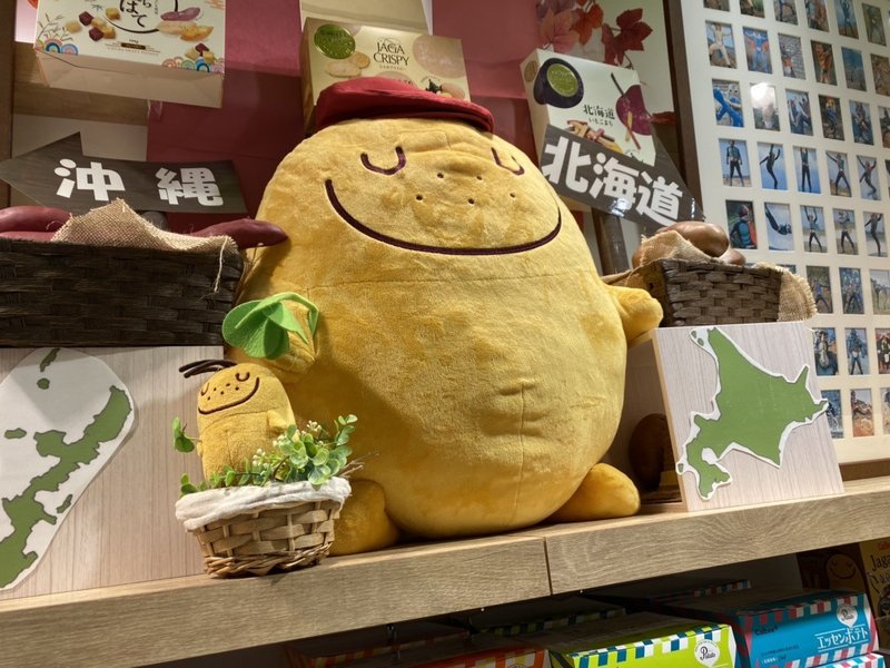 じゃがビーのポッタ かわいいもの 63 神田 Note