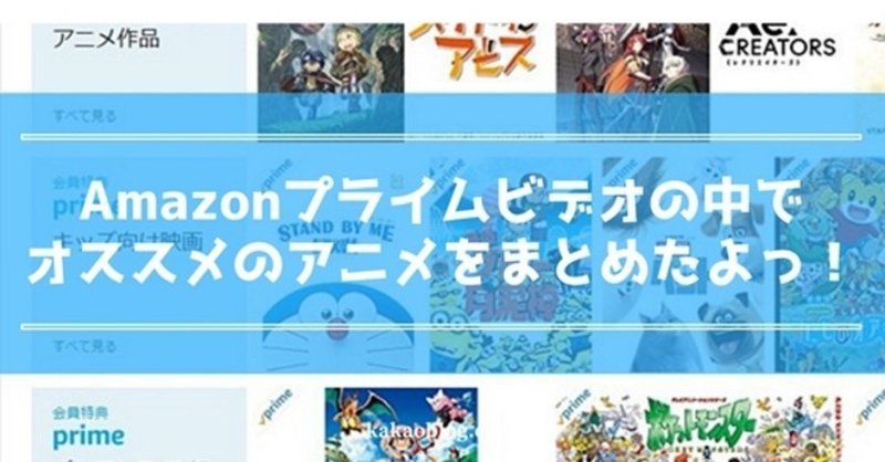 人生が変わるアニメランキング Kazuhiro Note 人生が変わるアニメランキング Kazuhiro Note