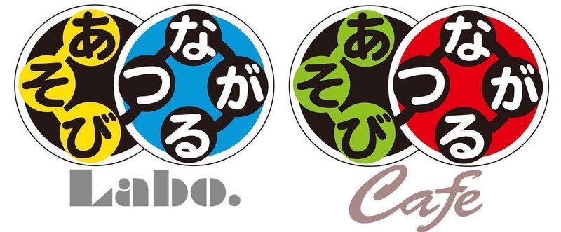 サラリーマンが日々充実する方法　その２